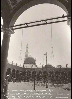 madinah munawwarah 1307 ah 1890 ad ilmgate